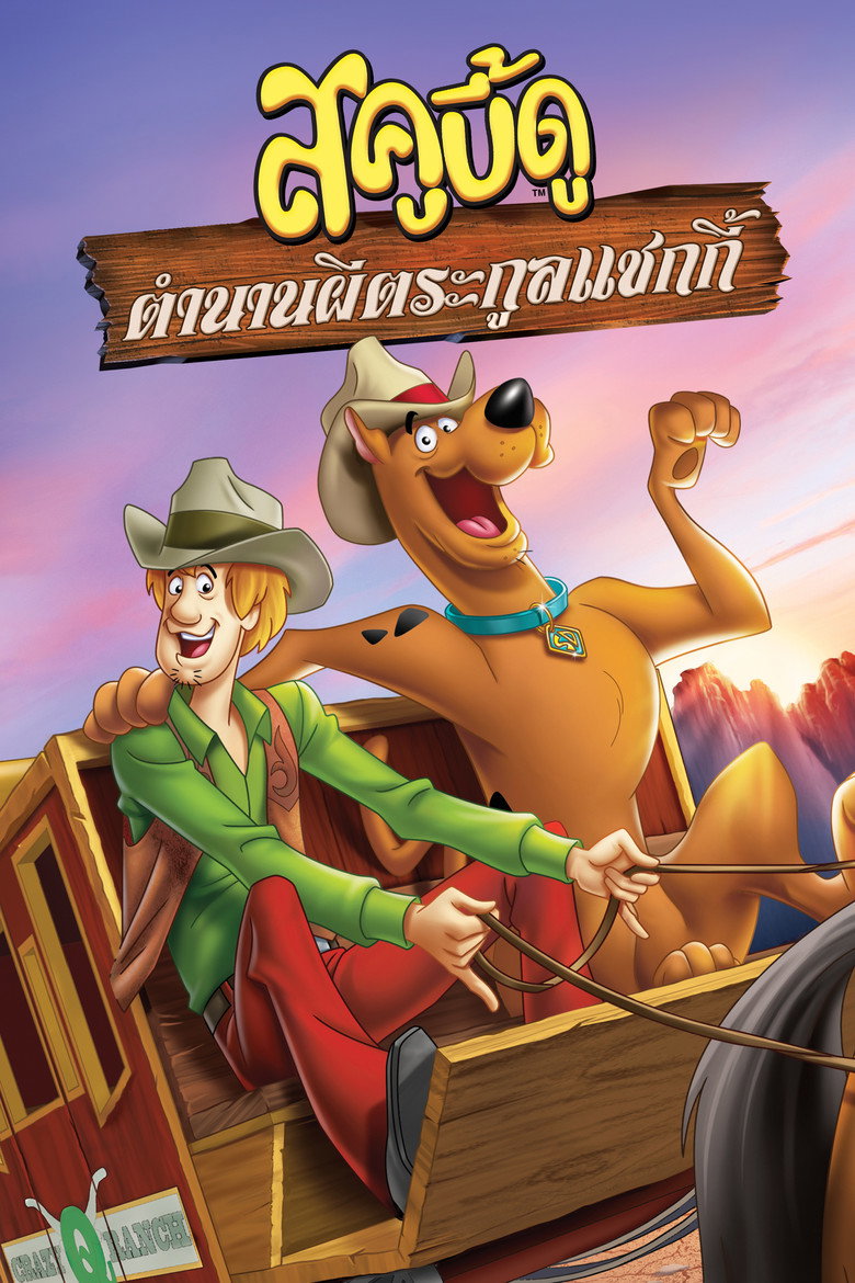 Scooby-Doo! Shaggy’s Showdown (2017) สกู๊บบี้ดู ตำนานผีตระกูลแชกกี้