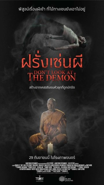 Don’t Look at the Demon (2022) ฝรั่งเซ่นผี