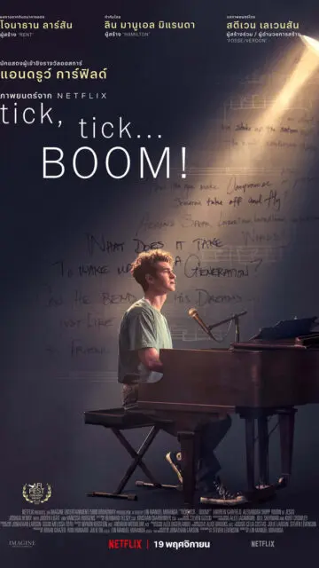 tick, tick… BOOM! (2021) ทิค, ทิค… บูม!