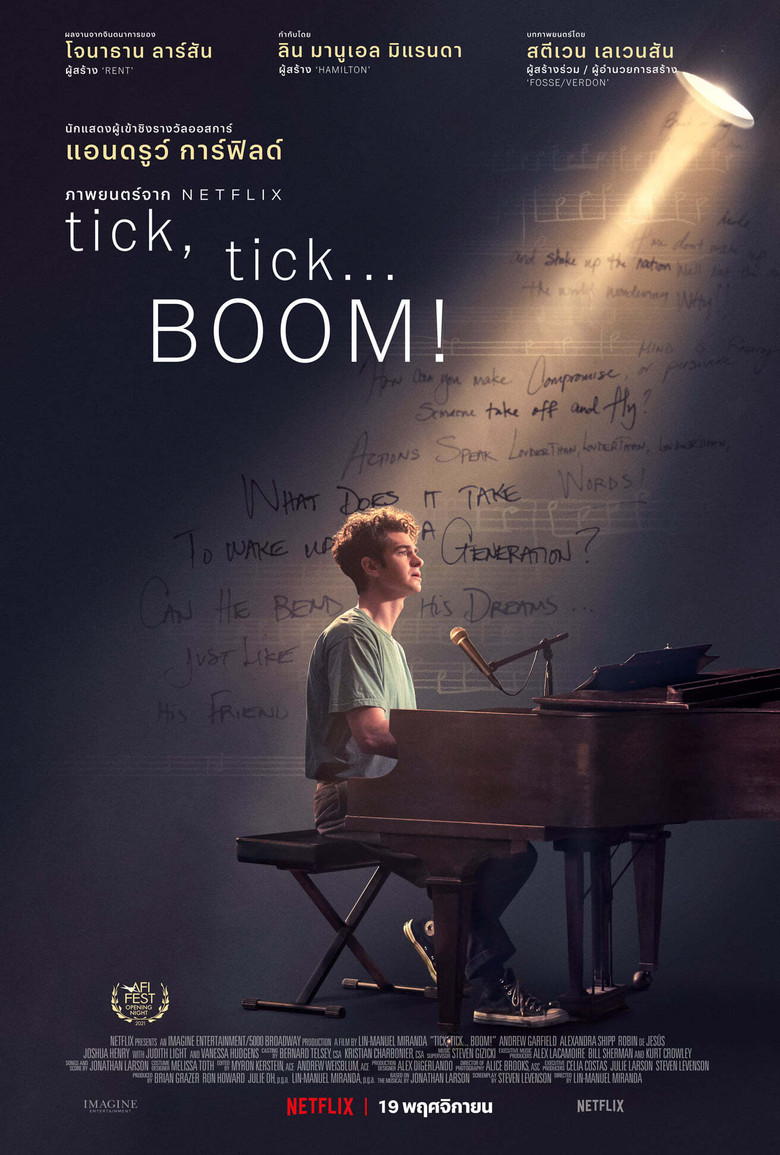 tick, tick… BOOM! (2021) ทิค, ทิค… บูม!