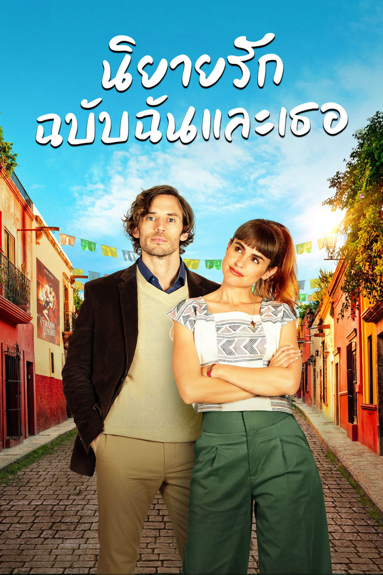 Book of Love (2022) นิยายรักฉบับฉันและเธอ