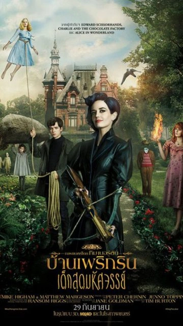 Miss Peregrine’s Home for Peculiar Children (2016) บ้านเพริกริน เด็กสุดมหัศจรรย์