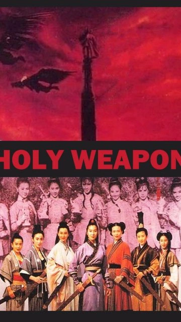 Holy Weapon (1993) 武俠七公主之天劍絕刀