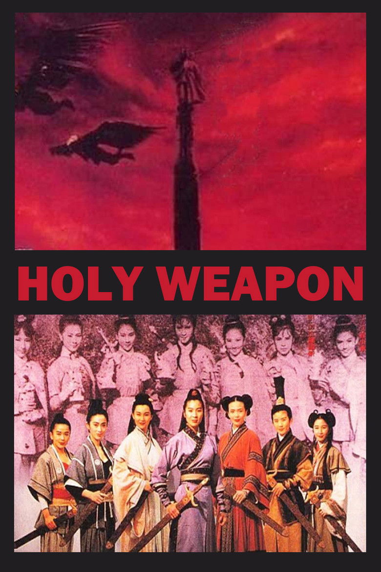Holy Weapon (1993) 武俠七公主之天劍絕刀