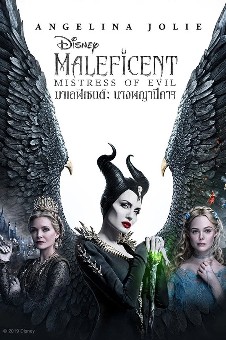 Maleficent: Mistress of Evil (2019) มาเลฟิเซนต์: นางพญาปีศาจ